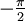-\tfrac{\pi}{2}