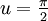 u = \tfrac{\pi}{2}